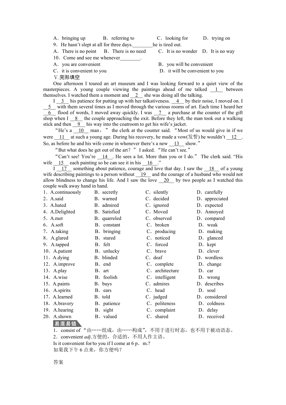 2015年人教版高中英语必修五unit-2作业题解析（5份）unit 2 period two_第2页