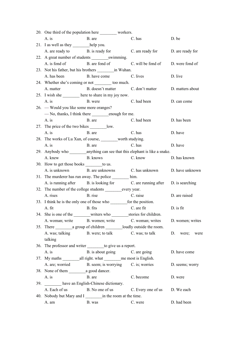 2015年暑期初高中衔接英语语法专项练习：v主谓一致（含答案）_第2页