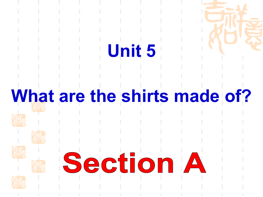 unit5-what-are-the-shirts-made-of-单元课件_第1页