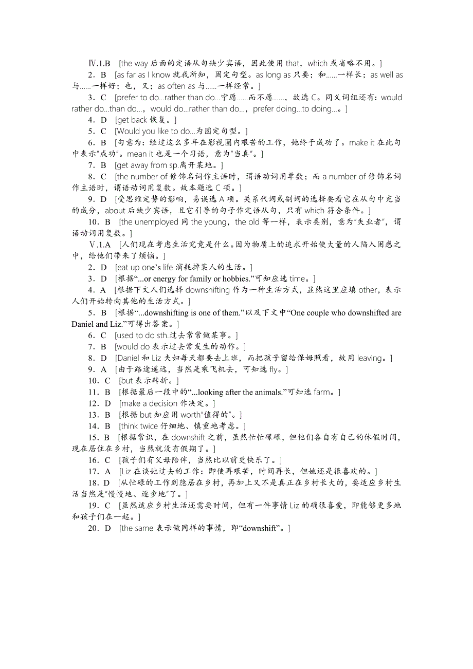 2015年外研版高中英语必修一module-4作业题解析（6份）module 4 period three_第4页