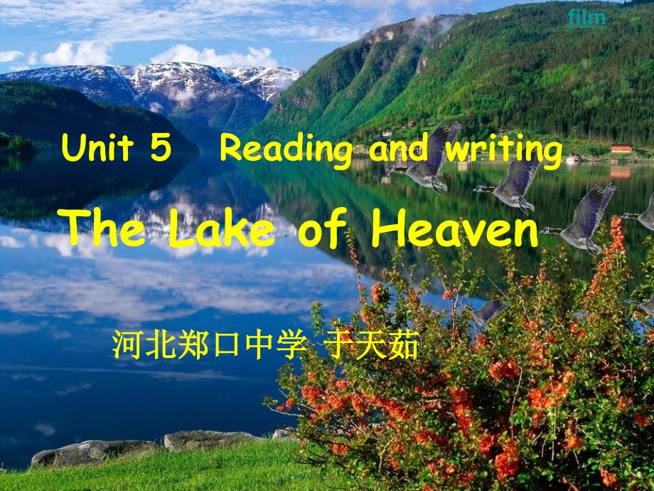 the-lake-of-heaven优质课获奖课件_第1页