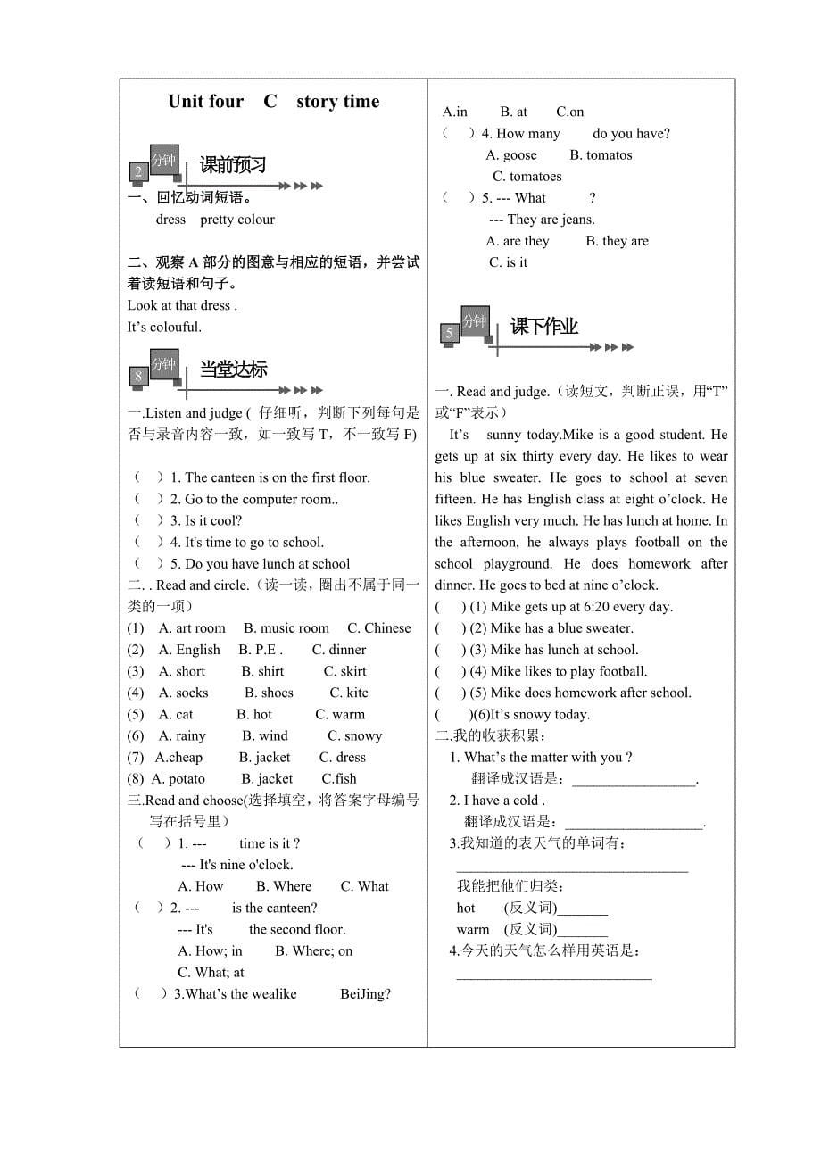 unit4-it's-warm-today.partc教学设计及练习题_第5页