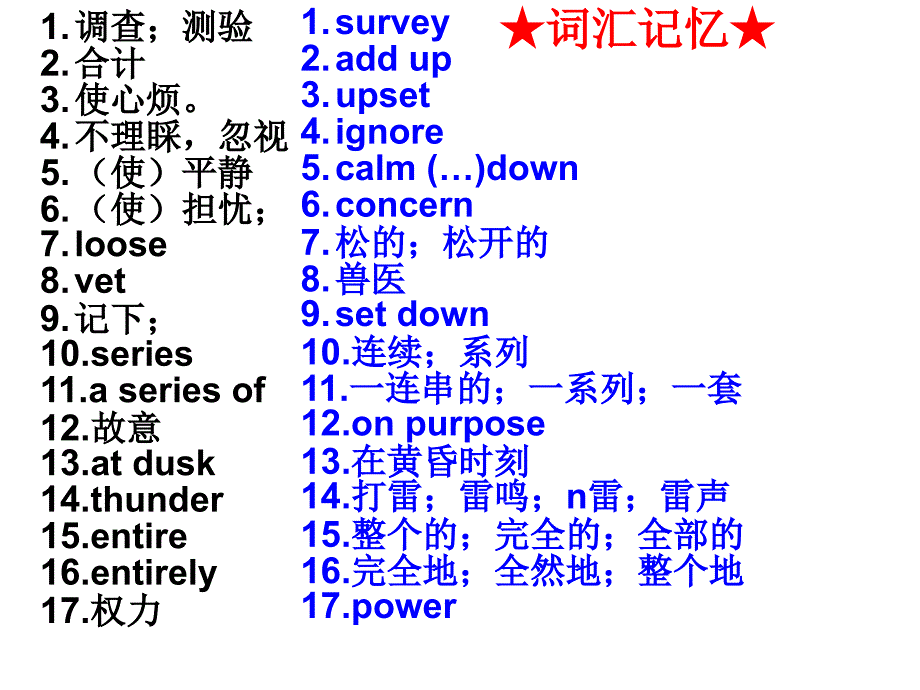 unit-book1知识点复习_第4页