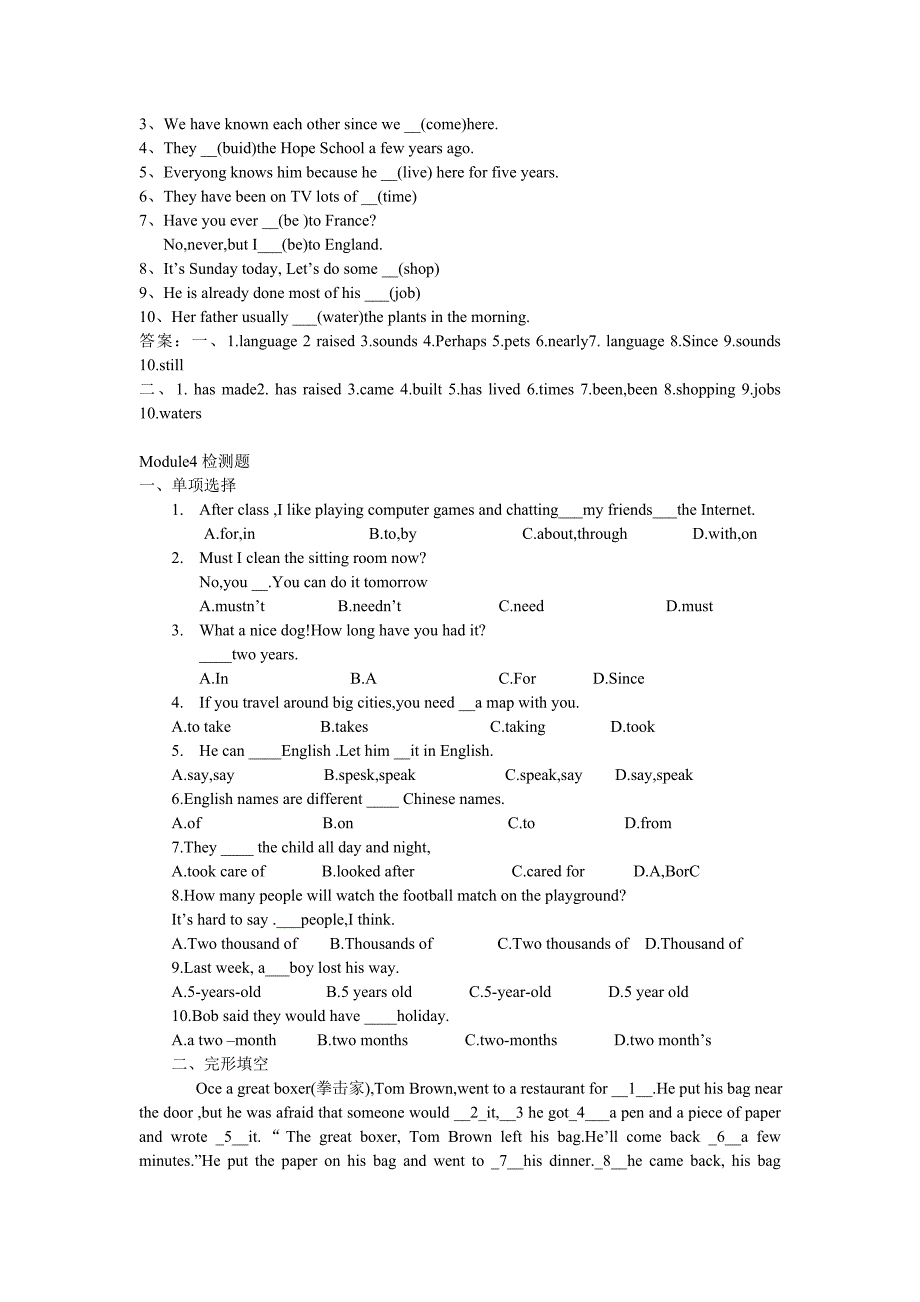 八年级英语上册module4 unit3教学设计_第3页