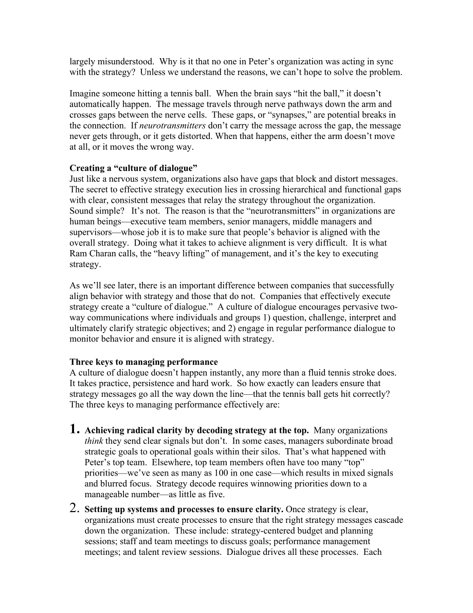 绩效管理讲座（doc 16）_第2页