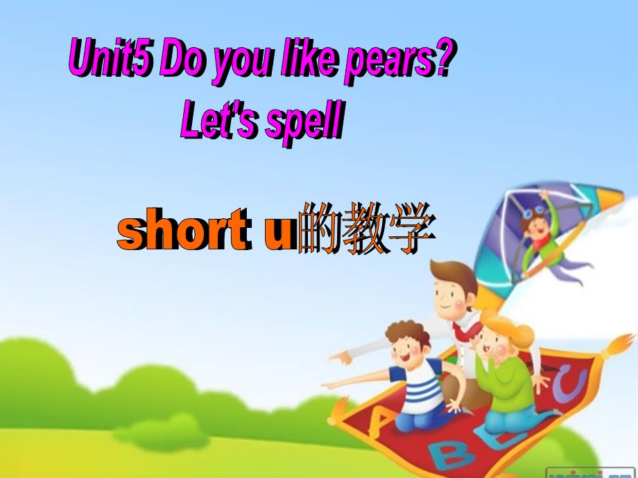 unit5-do-you-like-pears-a.let's-spell_第1页