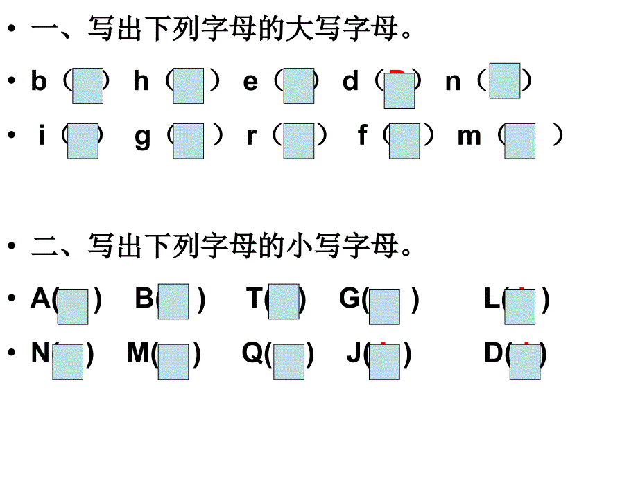 复习汉语拼音字母表_第4页