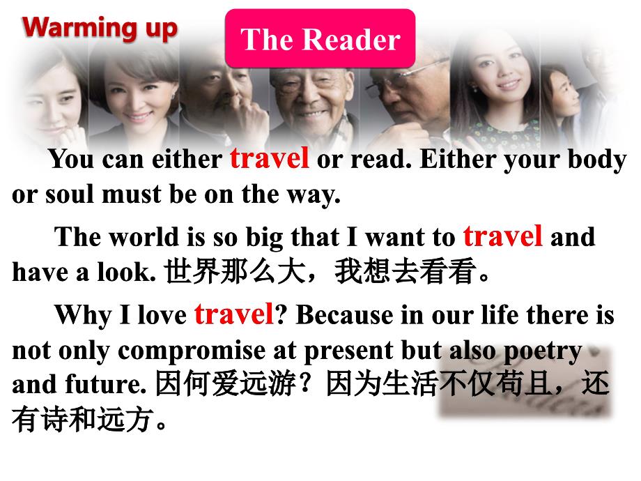 how-to-write-a-travel-journal(new)_第2页