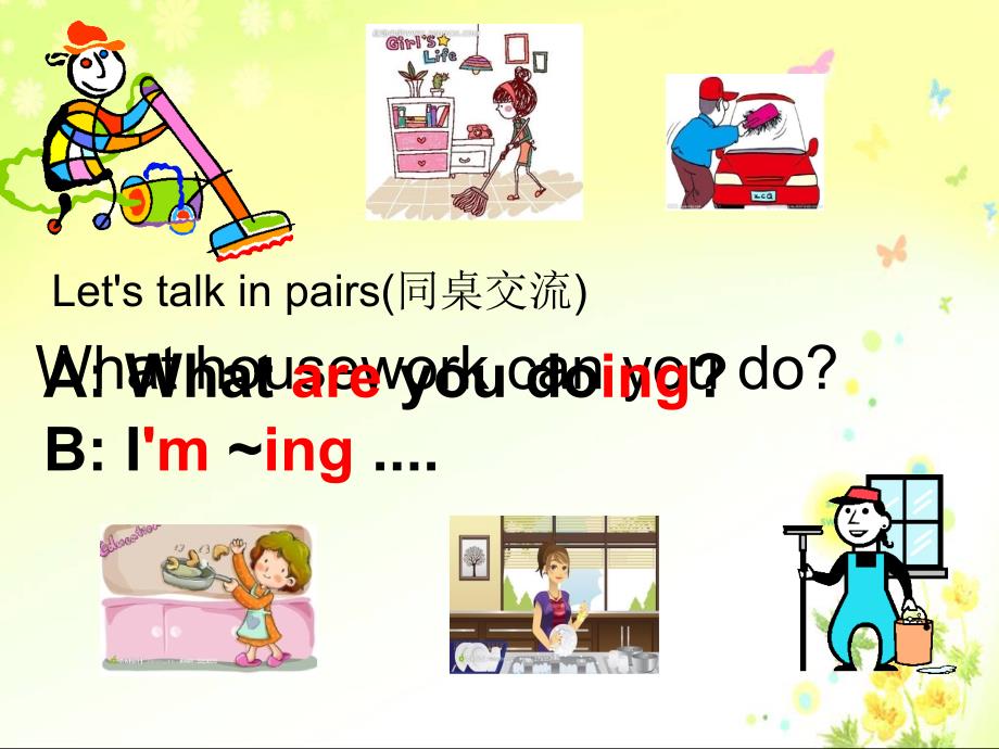 unit5-helping-our-parents-period1_第4页