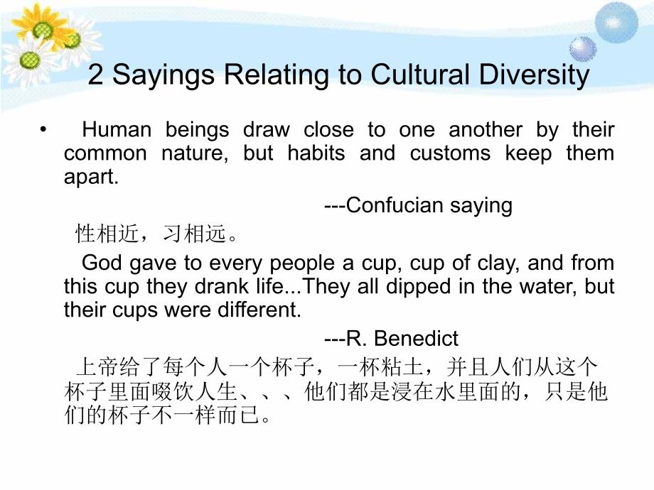 unit-3-cultural-diversity_第2页