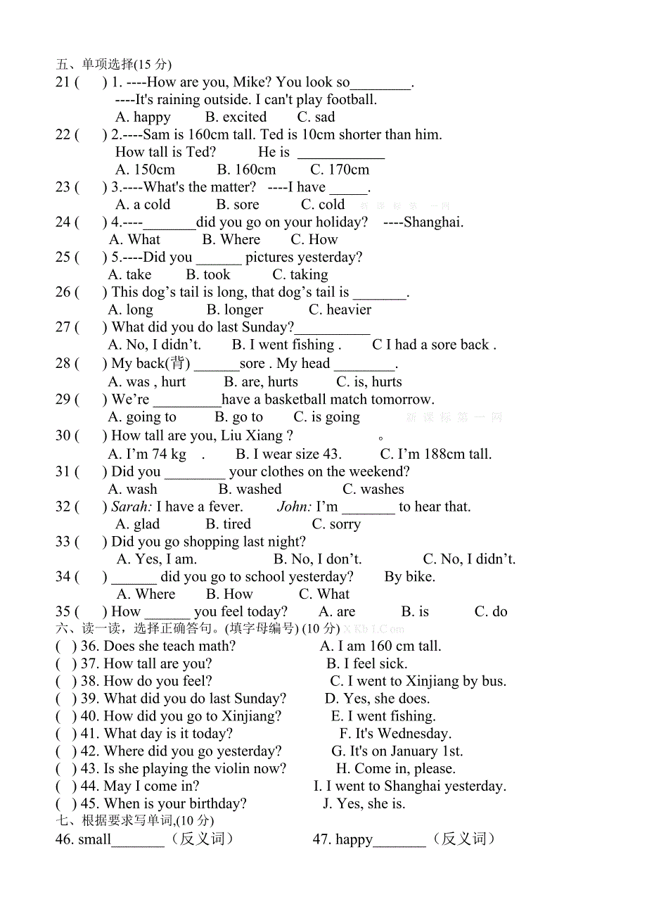 2015.04新pep英语六年级下学期期中考试试卷_第2页