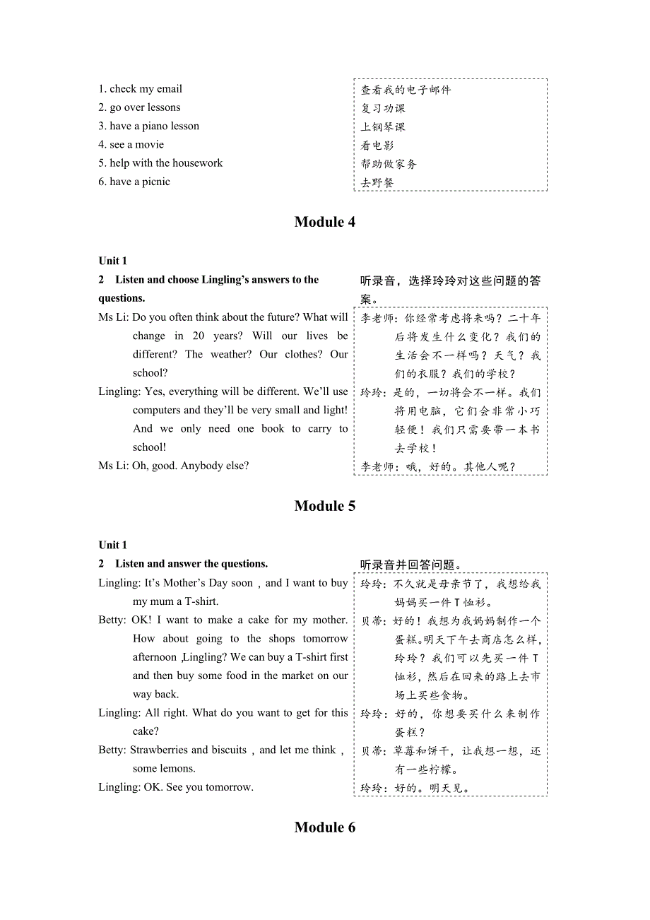 2015年外研版七年级英语下册教材听力录音及原文译文14-15七年级英语（下）（外研版）教材听力原文_第2页