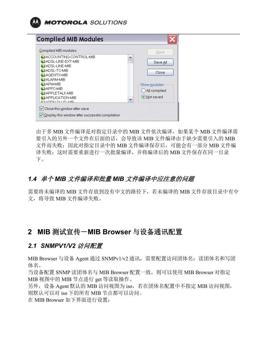 MIB-Browser使用手册_第5页