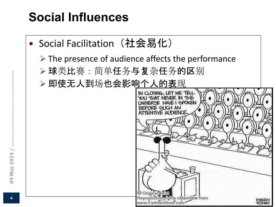 DSS课件DSS05群体决策支持系统_第4页