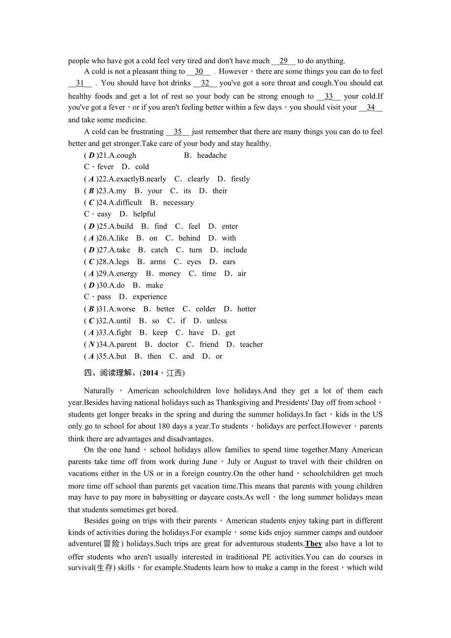 2015年外研版13八年级下册　modules-3～4中考复习题(中考题)_第2页