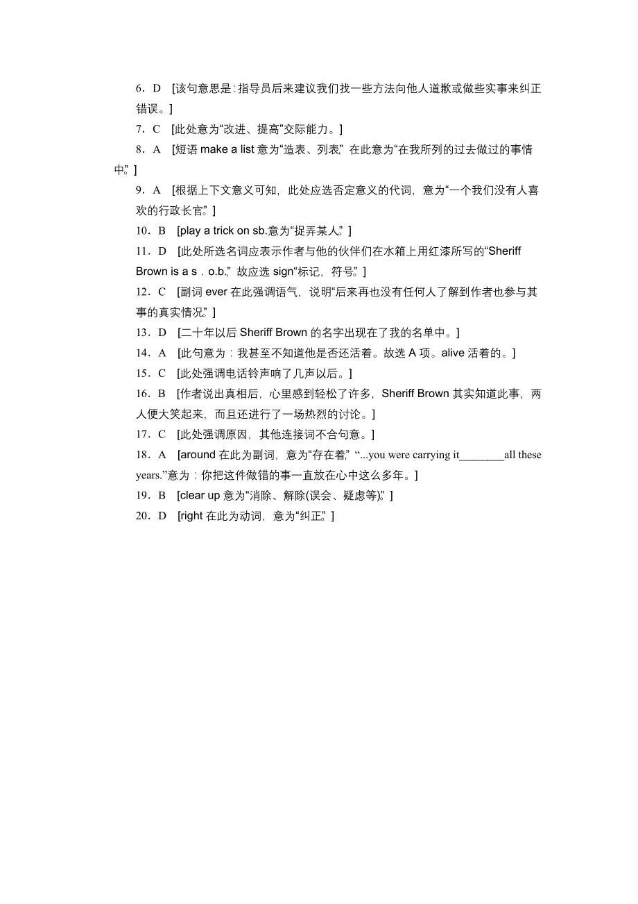 2015年高中英语必修五unit15　learning作业题解析（6份）unit 15 period three_第4页