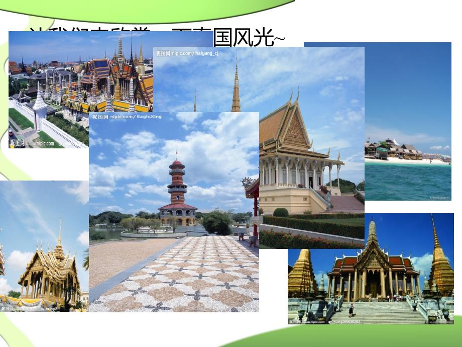 115旅3第三组-泰国旅游资源_第2页