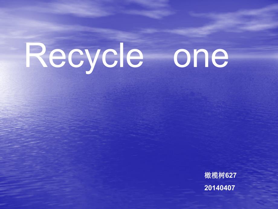 2014年pep小学英语四年级下册recycle-1-read-aloud-_第1页