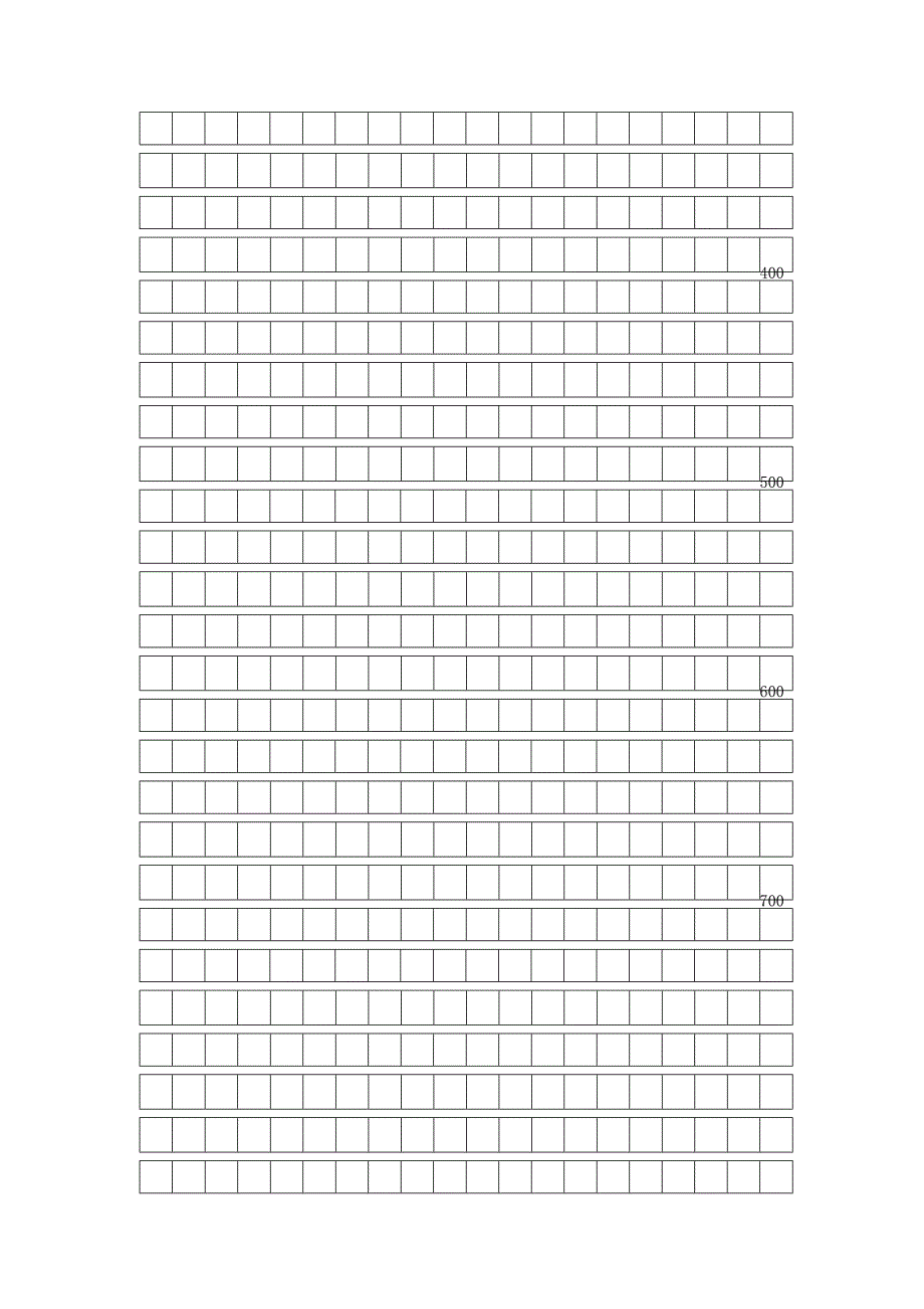 八年级语文第一次月考题20112011年秋学期八年级语文答题纸_第3页