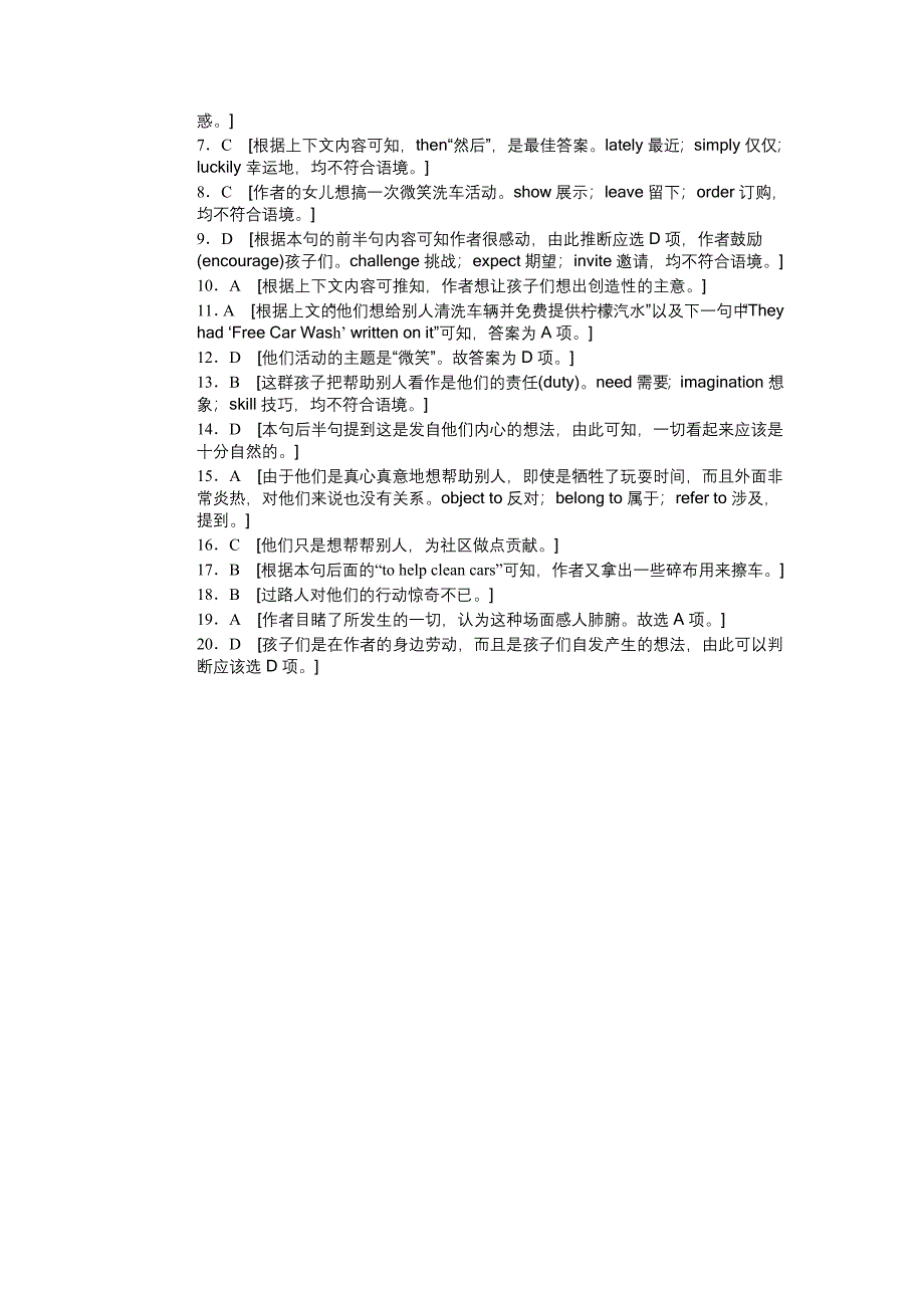 2015年高中英语必修五unit-13　people作业题解析（6份）unit 13 period three_第4页