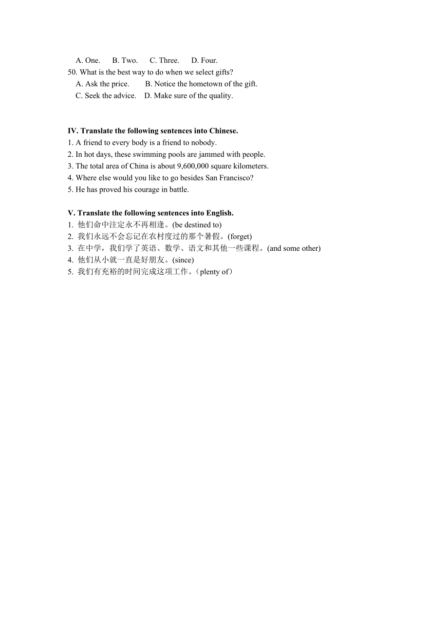 英语二试题(2)_第4页