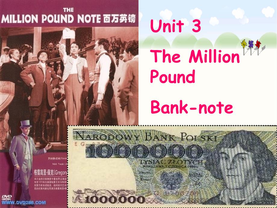 the-million-pound-bank-note-_第1页