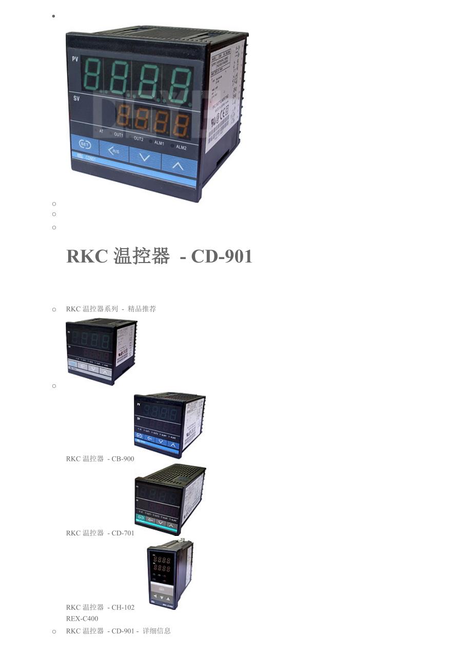RKC温控器CD-901中文说明书模板_第1页