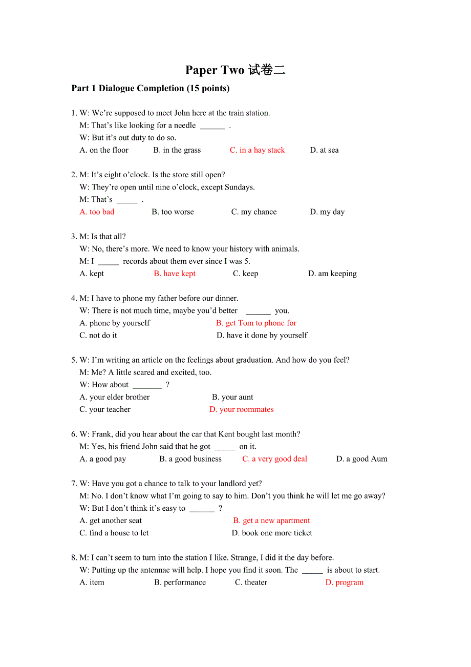 英语学位考Paper-Two-试卷二(1)_第1页