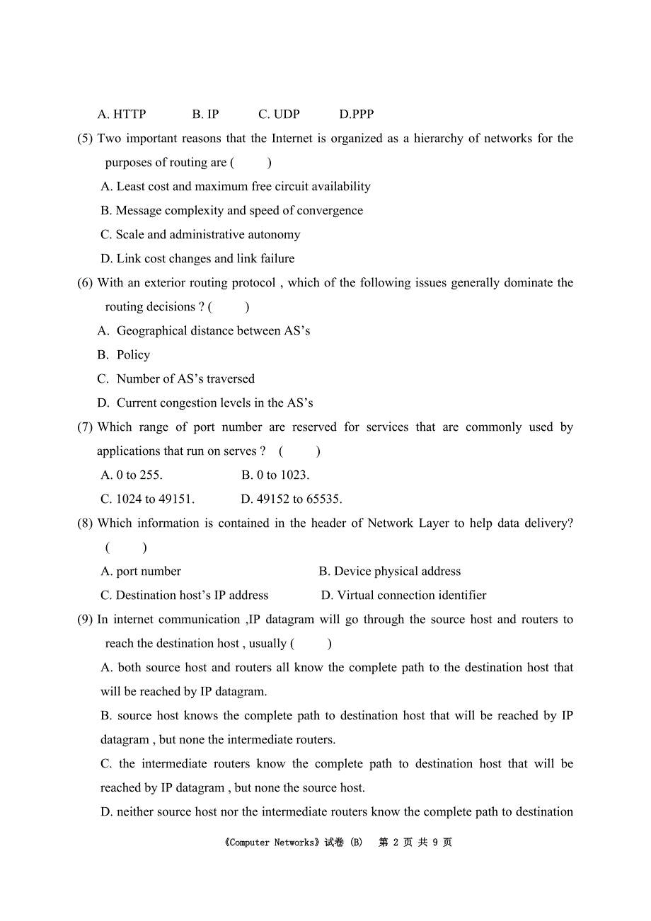 华南理工软件学院2015期末考试-计算机网络b卷_第2页