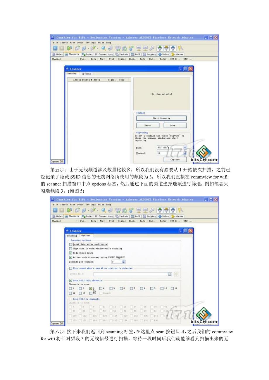 快速破解隐藏SSID办法_第2页