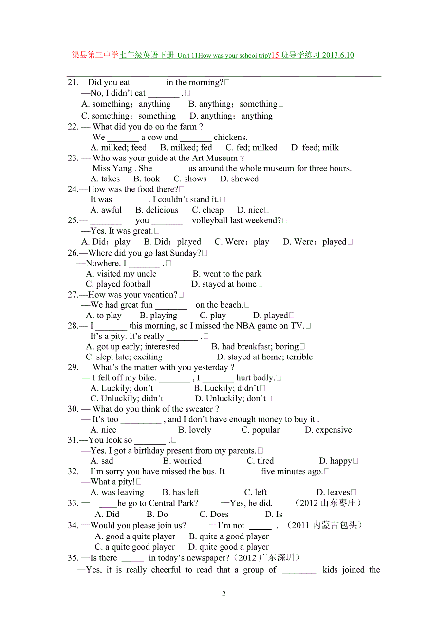 新版新目标英语七年级下册第十一单元复习_第2页