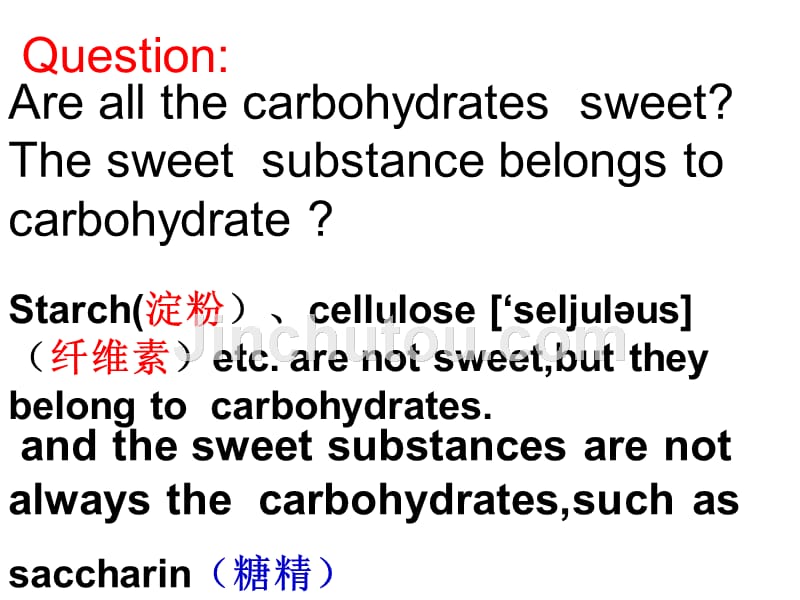 糖的中学化学双语教学(省常中-房寿高)_第3页