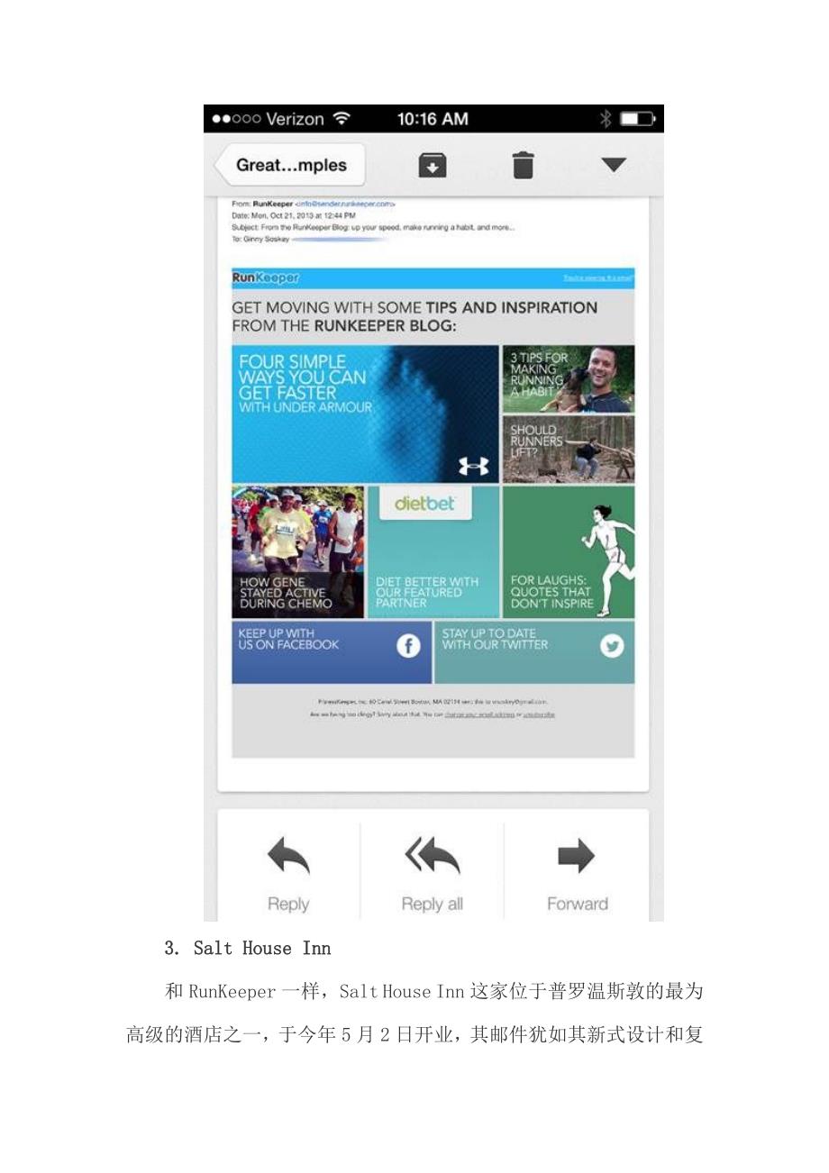 国外6大优秀邮件回营销案例_第4页