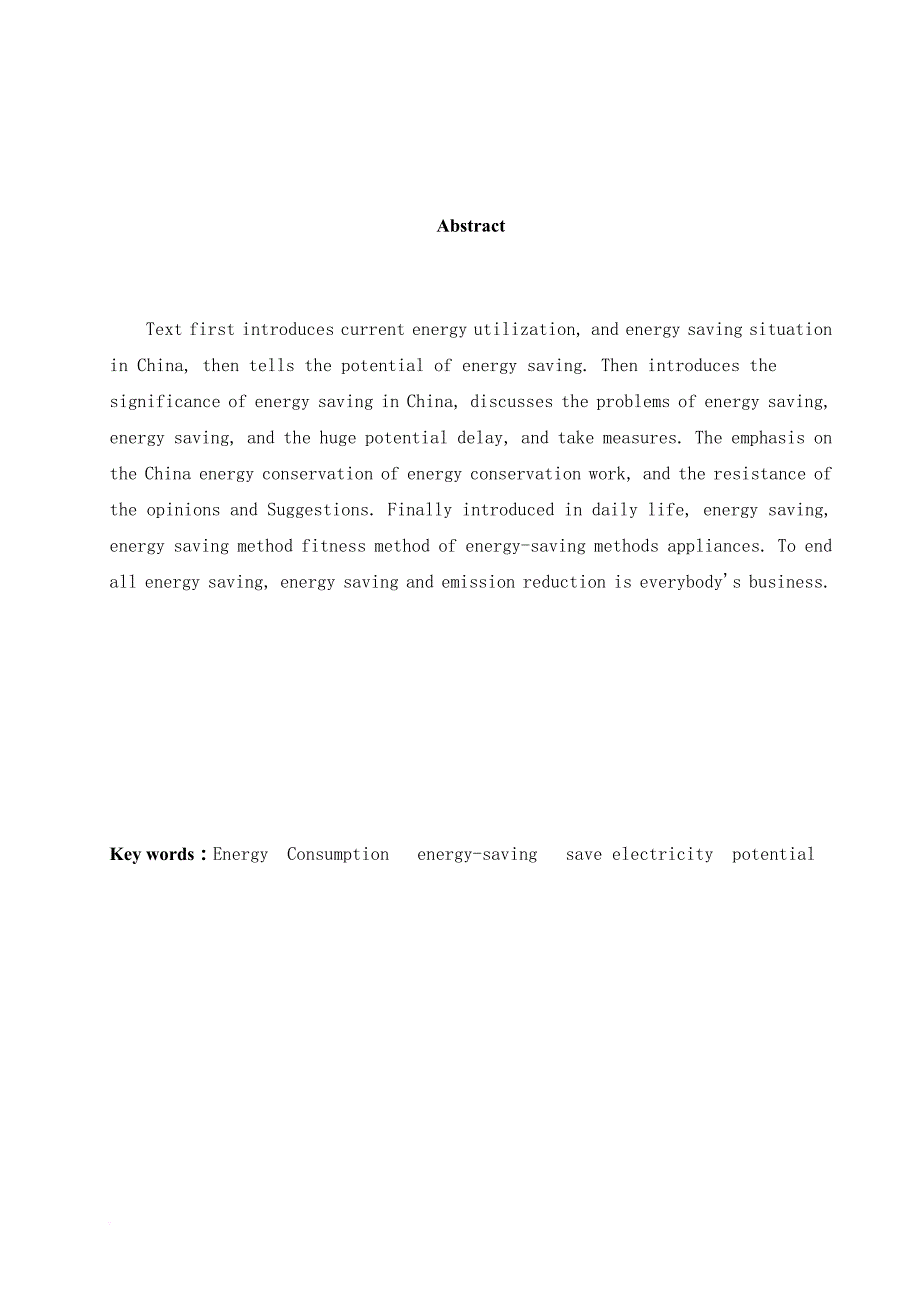 节约能源之日常生活中的节能节电方法_第3页