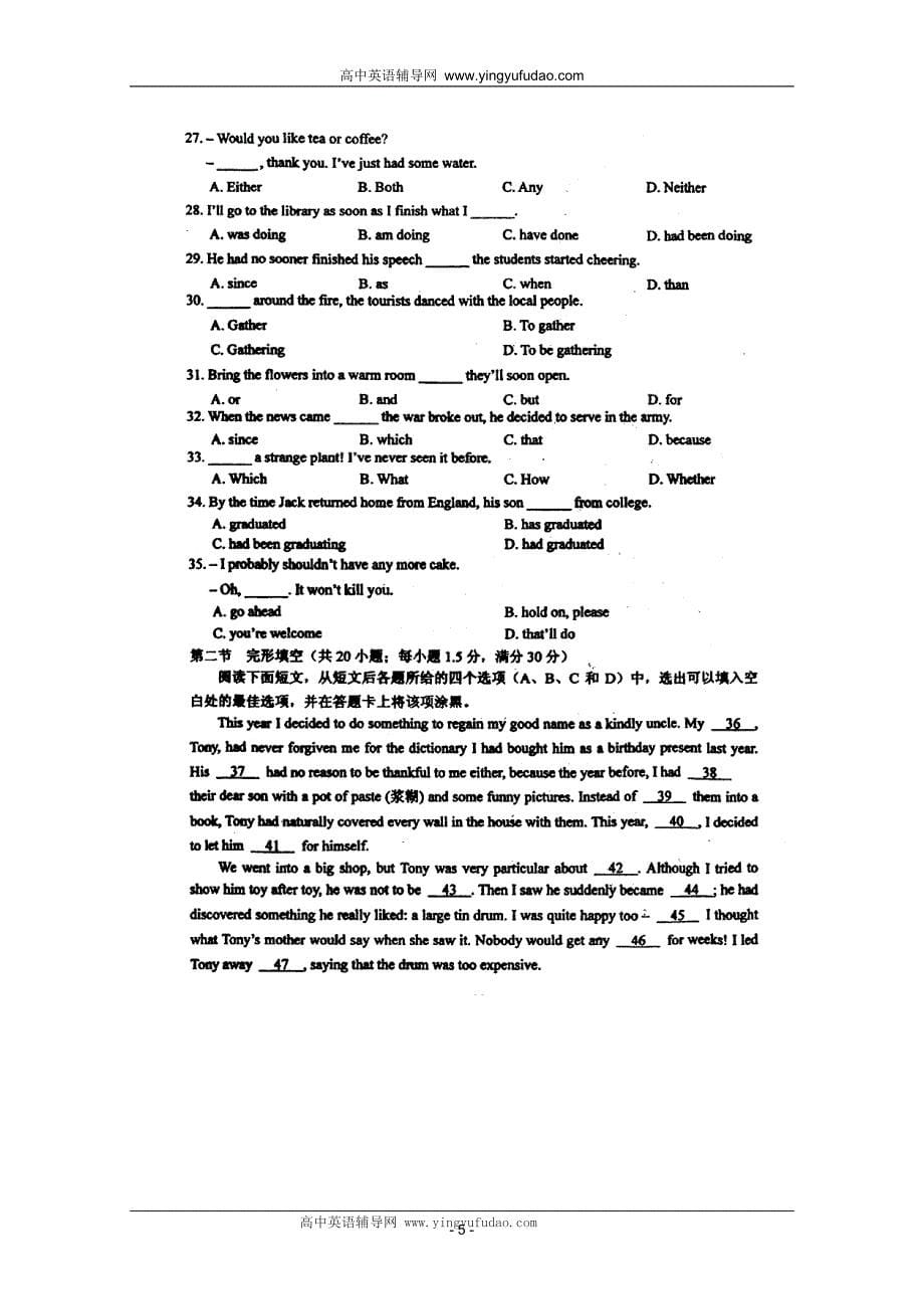 2011年高考英语试题及答案辽宁卷(图片版)_第5页