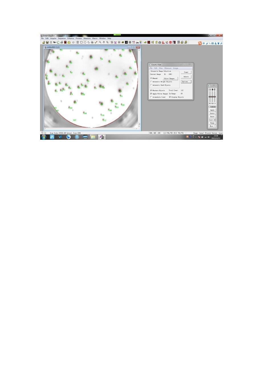 elispot酶联免疫斑点扫描图像分析仪_第5页
