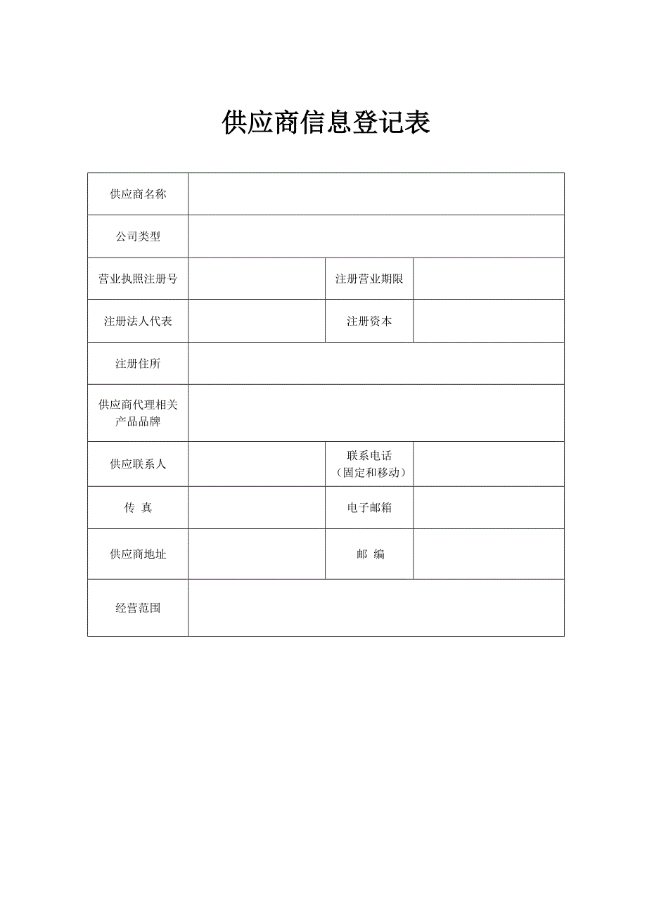 招标公告-生物科学与技术虚拟仿真教学中心-扬州大学_第3页