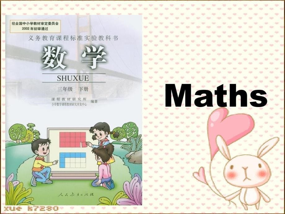 module-6-unit-2what-does-lingling-have-at-school_第5页