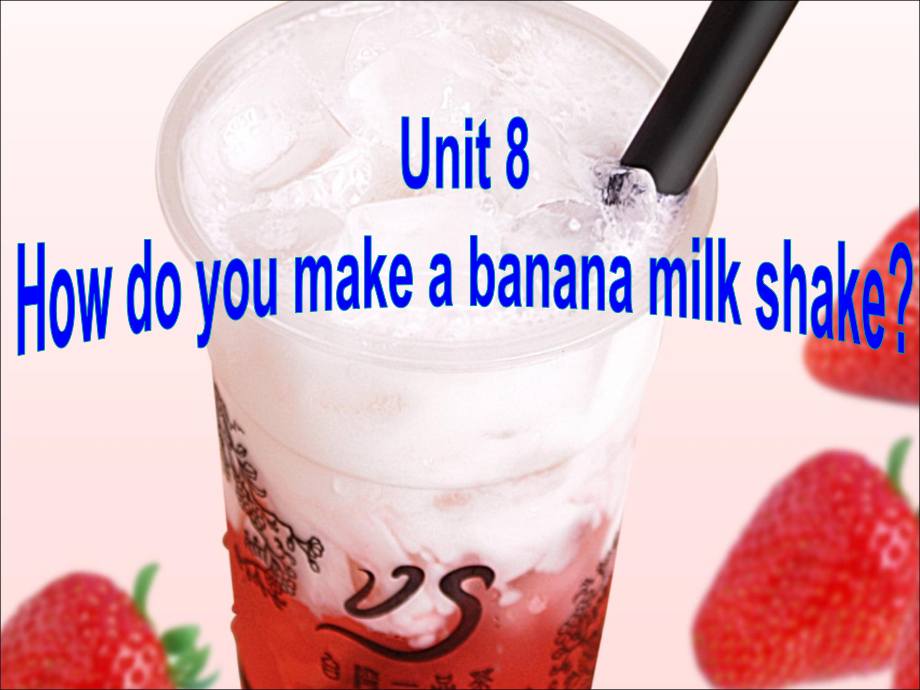 2013最新版人教新目标英语八年级上期unit-8-how-do-you-make-a-banana-milk-shake-全单元课件_第1页