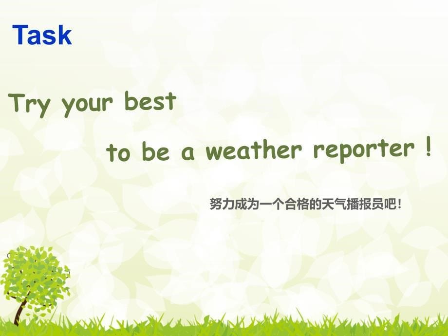 unit3-weather-let's-learn-b_第5页