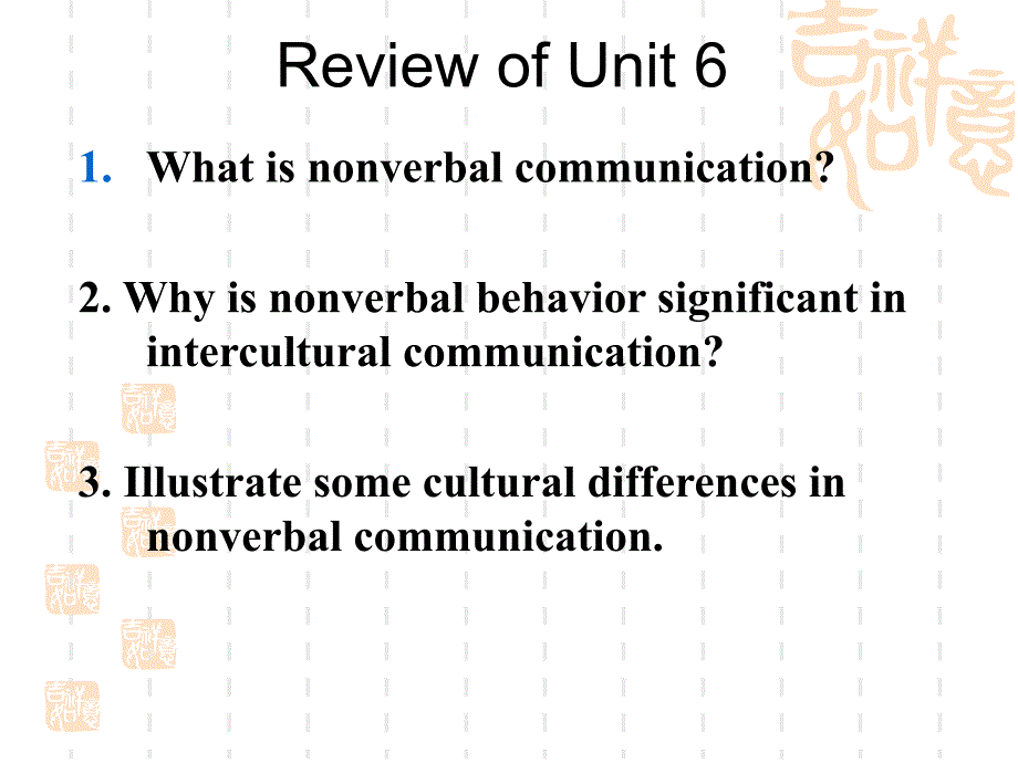 跨文化交际(unit-7)_第1页