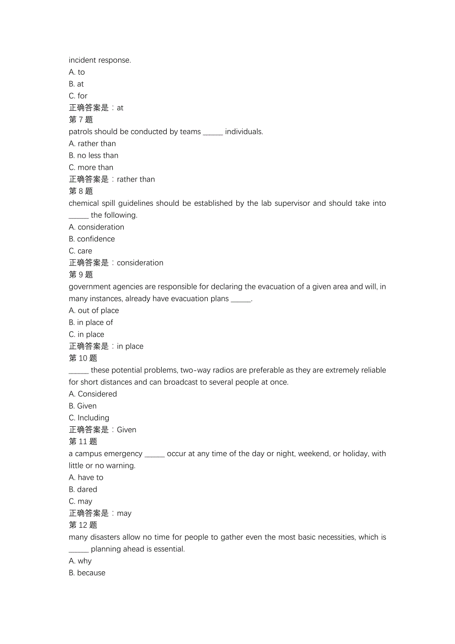 管理英语3-Unit 8 Self-test-国开04019-参考资料_第2页