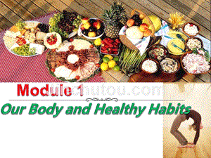 公开课module-1-our-body-and-healthy-habits-vocabulary-and-reading