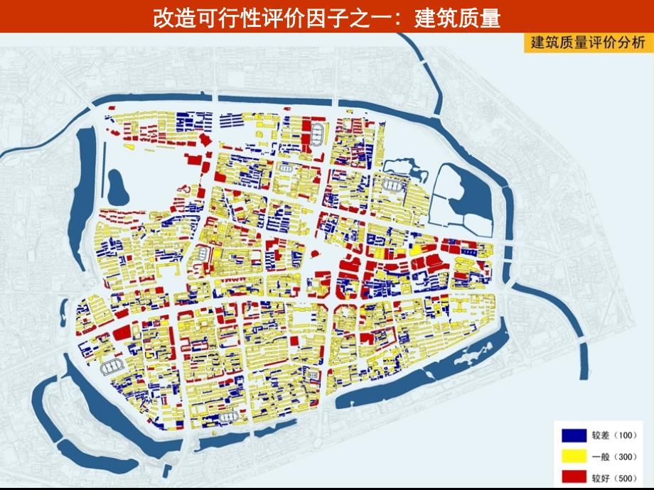 合肥市老城区_第4页