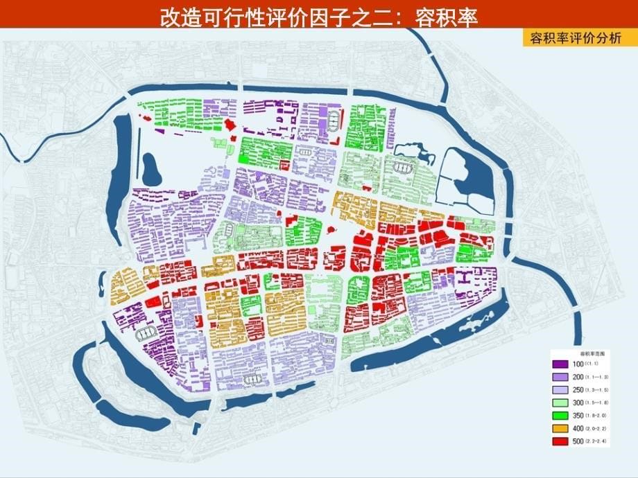 合肥市老城区_第5页