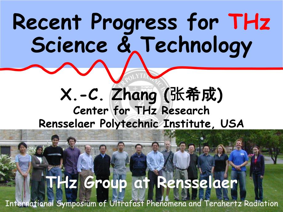 太赫兹科学与技术进展-张希成_第1页