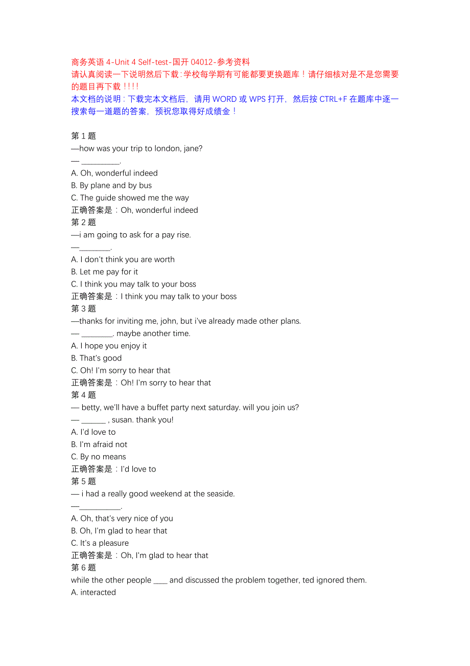 商务英语4-Unit 4 Self-test-国开04012-参考资料_第1页