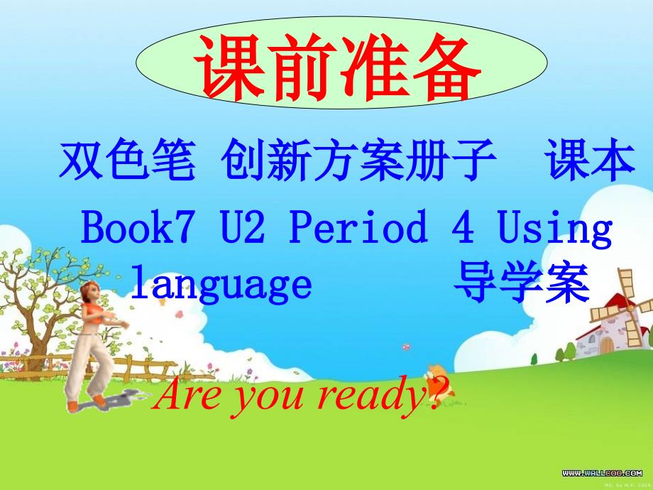 选修7-unit2-using-language课件_第2页