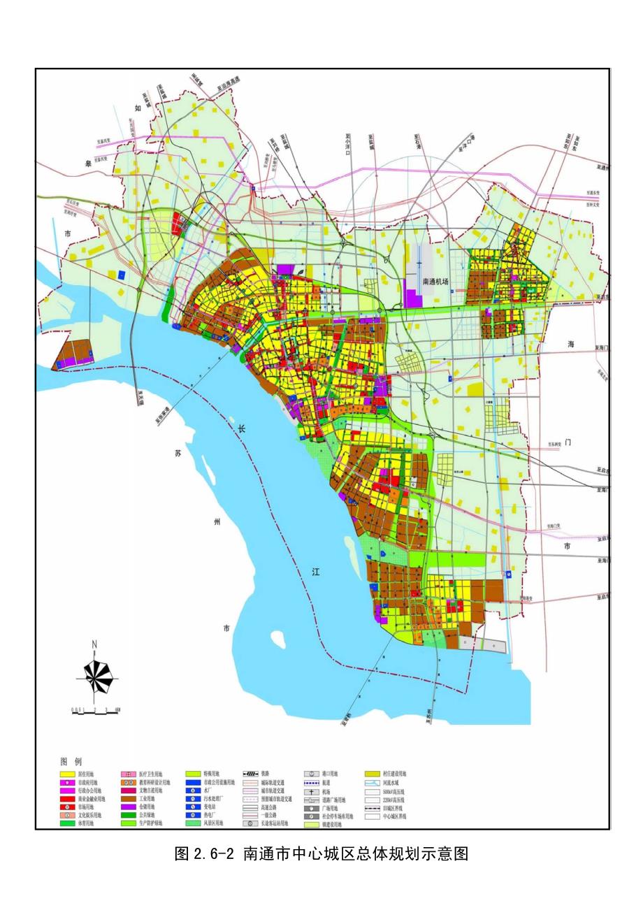 南通市中心城区总体规划示意图_第1页