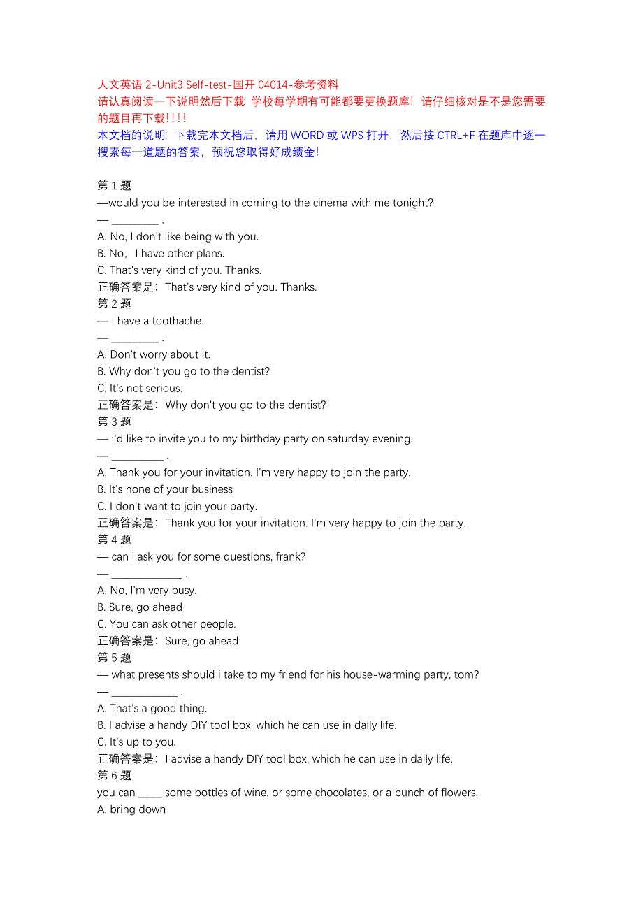 人文英语2-Unit3 Self-test-国开04014-参考资料_第1页